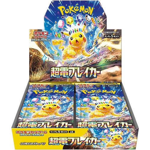 Pokémon CG Super Electric Breaker Booster Box Main image