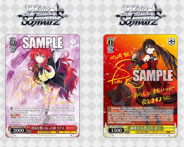 Weiss Schwarz Booster Fujimi Fantasia Bunko Vol.2 Secondary image