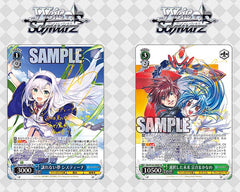 Weiss Schwarz Booster Fujimi Fantasia Bunko Vol.2