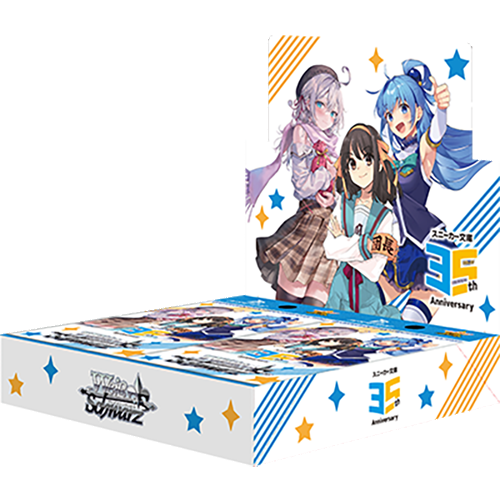 Weiss Schwarz Booster Kadokawa Sneaker Bunko Vol.2 Main image