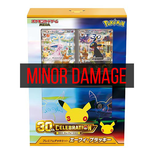 30th Celebration Premium Deck Set Espeon & Umbreon  [Box Minor Damage] Main image