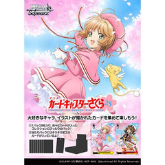 Weiss Schwarz Cardcaptor Sakura 25th Anniversary Booster Box
