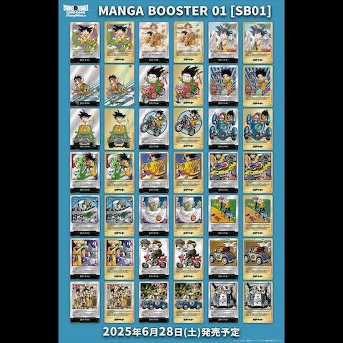 dragon ball super: fusion world - manga booster box Dragon Ball Super Card Game Fusion World MANGA BOOSTER SB01 BOX – TCGMart  Express