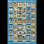 Dragon Ball Super Card Game Fusion World MANGA BOOSTER SB01 BOX