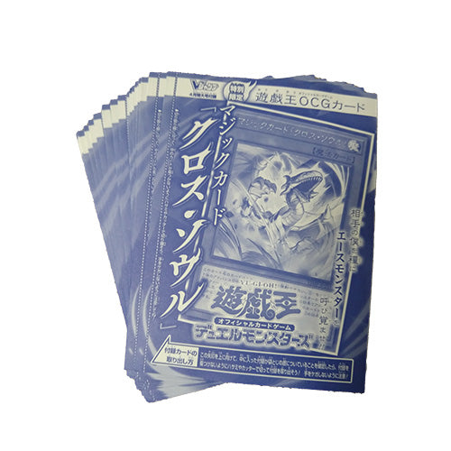 Yu-Gi-Oh Card Soul Exchange VJMP-JP251 UR V Jump Promo Secondary image