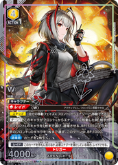 UNION ARENA Booster Arknights Vol.2
