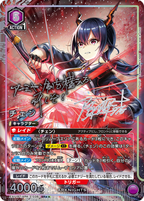 UNION ARENA Booster Arknights Vol.2