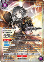 UNION ARENA Booster Arknights Vol.2