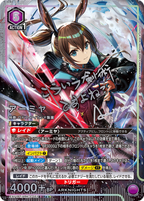 UNION ARENA Booster Arknights Vol.2