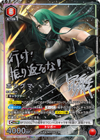 UNION ARENA Booster Arknights Vol.2