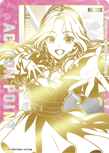 UNION ARENA Booster Gakuen Idolm@ster Vol.2