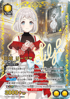 UNION ARENA Booster Gakuen Idolm@ster Vol.2