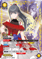 UNION ARENA Booster Gakuen Idolm@ster Vol.2