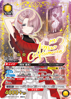 UNION ARENA Booster Gakuen Idolm@ster Vol.2