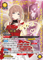UNION ARENA Booster Gakuen Idolm@ster Vol.2
