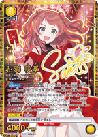 UNION ARENA Booster Gakuen Idolm@ster Vol.2