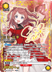 UNION ARENA Booster Gakuen Idolm@ster Vol.2