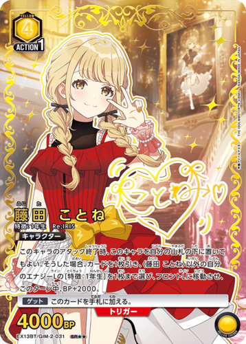 UNION ARENA Booster Gakuen Idolm@ster Vol.2