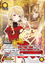 UNION ARENA Booster Gakuen Idolm@ster Vol.2
