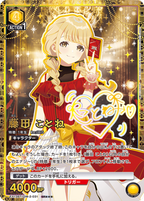 UNION ARENA Booster Gakuen Idolm@ster Vol.2