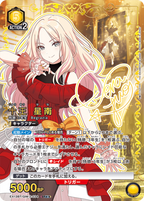 UNION ARENA Booster Gakuen Idolm@ster Vol.2