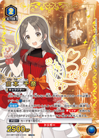 UNION ARENA Booster Gakuen Idolm@ster Vol.2