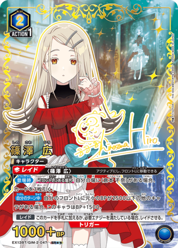 UNION ARENA Booster Gakuen Idolm@ster Vol.2