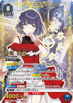 UNION ARENA Booster Gakuen Idolm@ster Vol.2