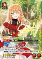 UNION ARENA Booster Gakuen Idolm@ster Vol.2