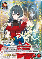 UNION ARENA Booster Gakuen Idolm@ster Vol.2