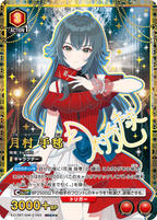 UNION ARENA Booster Gakuen Idolm@ster Vol.2