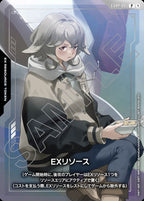 Gundam CG Premium Card Collection Gundam Assemble Set -Mobile Suit Gundam: Iron-Blooded Orphans- PC01A