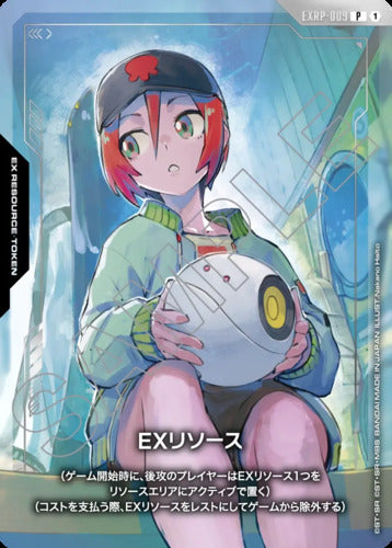 Gundam CG Premium Card Collection Gundam Assemble Set -Mobile Suit Gundam GQuuuuuX- PC02A Secondary image