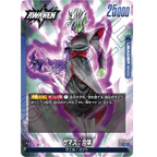 Dragon Ball Super Card Game Fusion World Blazing Aura FB02 Box