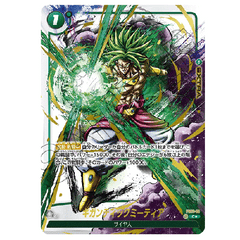 Dragon Ball Super Card Game Fusion World Blazing Aura FB02 Box