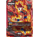 Dragon Ball Super Card Game Fusion World Blazing Aura FB02 Box