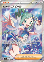 Pokémon CG Paradise Dragona Booster Box
