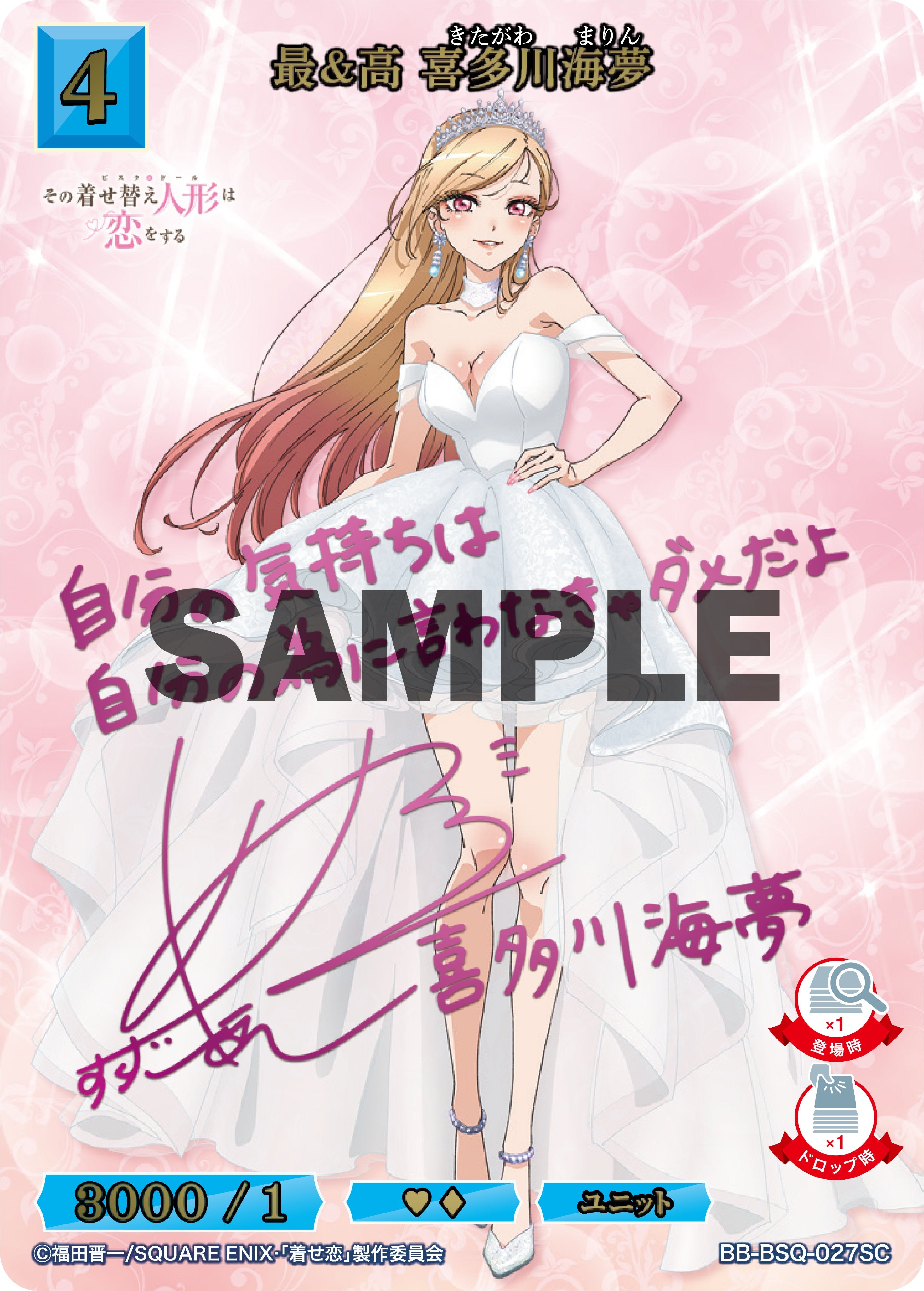 Build Divide Bright Booster BOX My Dress-Up Darling [Reprint] – TCGMart  Express