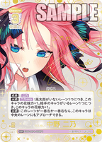 The Quintessential Quintuplets CG Booster vol.4 A Summer Vacation Without Coincidences