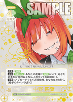 The Quintessential Quintuplets CG Booster vol.4 A Summer Vacation Without Coincidences