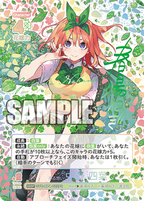 The Quintessential Quintuplets CG Booster vol.4 A Summer Vacation Without Coincidences