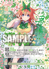 The Quintessential Quintuplets CG Booster vol.4 A Summer Vacation Without Coincidences