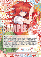 The Quintessential Quintuplets CG Booster vol.4 A Summer Vacation Without Coincidences