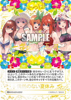 The Quintessential Quintuplets CG Booster vol.4 A Summer Vacation Without Coincidences