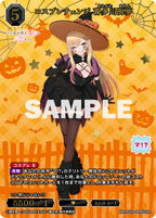 my dress up darling booster box Great Eastern Entertainment Dress-Up Opening Build Divide: My Dress