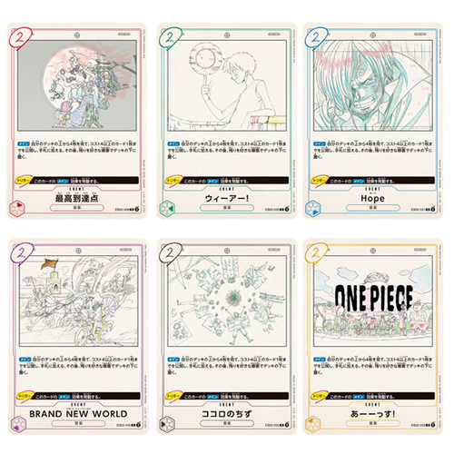 ONE PIECE CG Extra Booster Anime25th collection EB-02 BOX Secondary image