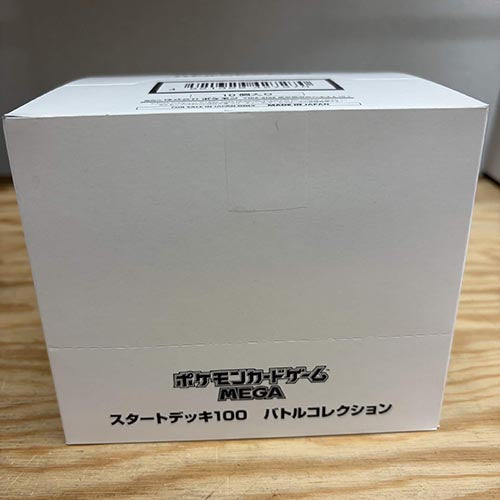 Pokémon CG MEGA Start Deck 100 Battle Collection Sealed Box (10 Decks) Secondary image
