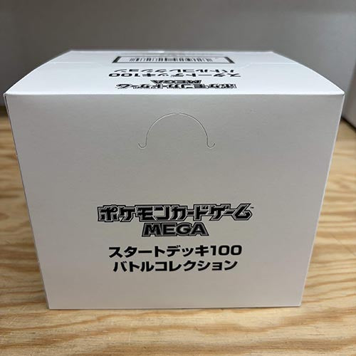 Pokémon CG MEGA Start Deck 100 Battle Collection Sealed Box (10 Decks)