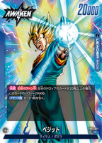 Dragon Ball Super Card Game Fusion World New Adventure FB05 Box