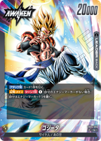 Dragon Ball Super Card Game Fusion World New Adventure FB05 Box